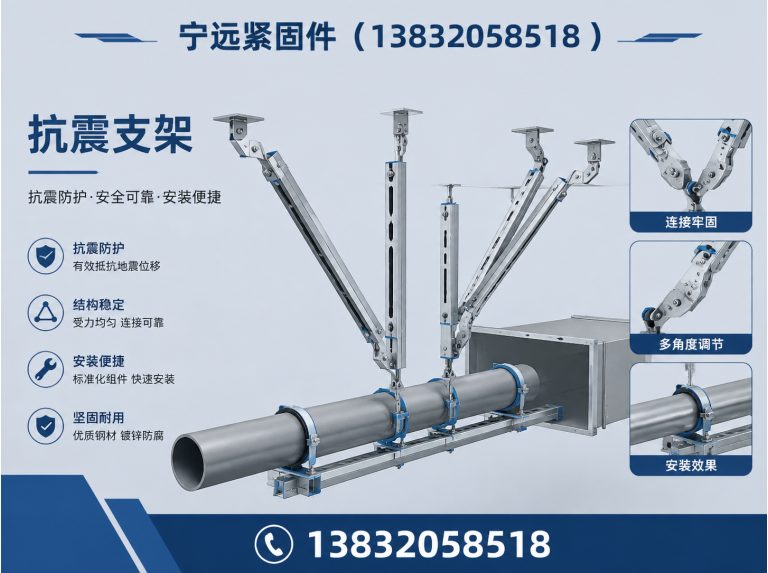 清河县哈芬槽展示图