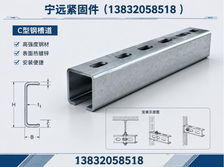 清河县光伏配件展示图