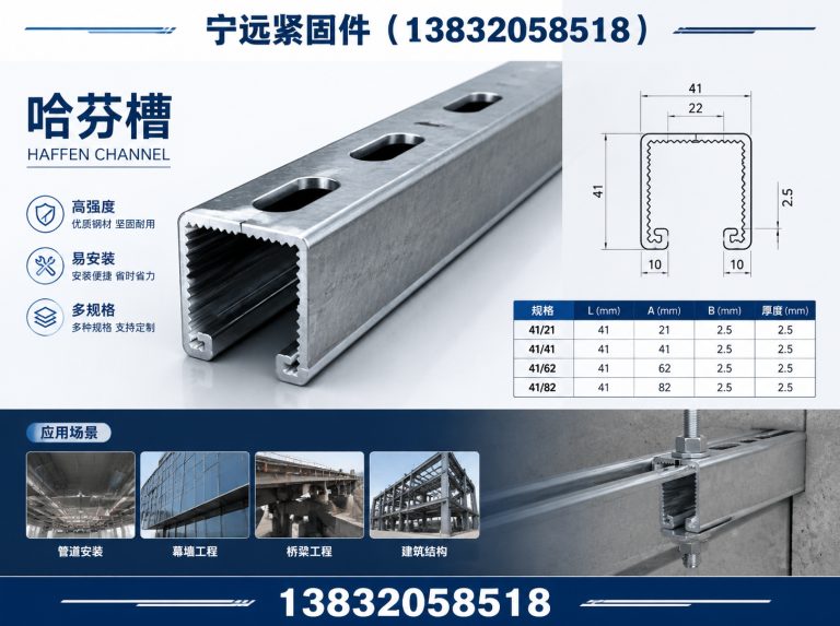 清河县管廊支架展示图